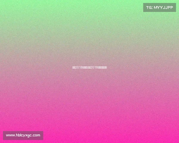 骑士2018年赛事;骑士2018阵容有哪些人